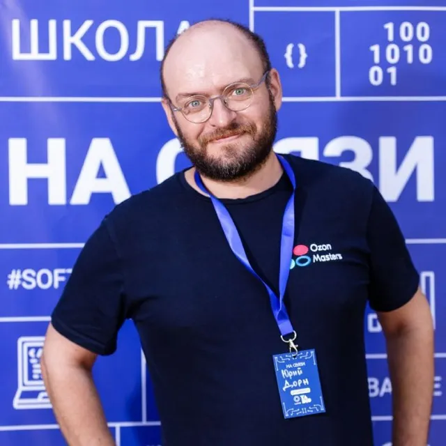 Yuriy Dorn